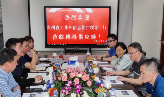 贵州工信厅金厅长一行考察ag尊龙供应链